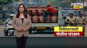 LPG Shortage| गॅस एजन्सी चालकांकडून पोलीस संरक्षणाची मागणी; सिस्टम कोलमडल्यामुळे नागरिकांचा संताप