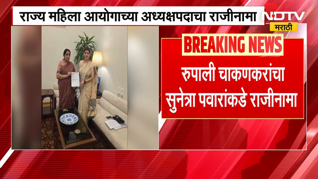 Rupali Chakankar यांचा राष्ट्रवादीच्या राज्य महिला प्रदेशाध्यक्षपदाचाही राजीनामा | Ashok Kharat Case