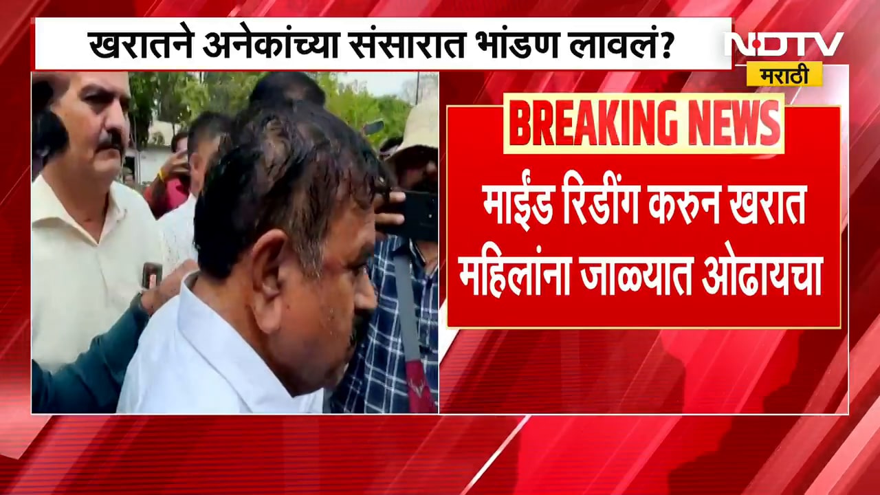 Ashok Kharat भावनिक जाळं विणून महिलांना फूस लावायचा, अनेक संसारात त्यानं भांडणं लावली