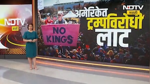 Iran युद्धानं अमेरिकन जनता संतापली, 50 राज्यात मोर्चे, 3,300 ठिकाणी आंदोलनं; काय घडतंय अमेरिकेत?