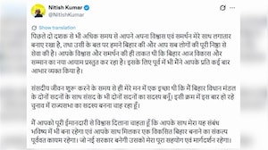 From 'Sushasan Babu' To Rajya Sabha: The political Journey Of Nitish Kumar