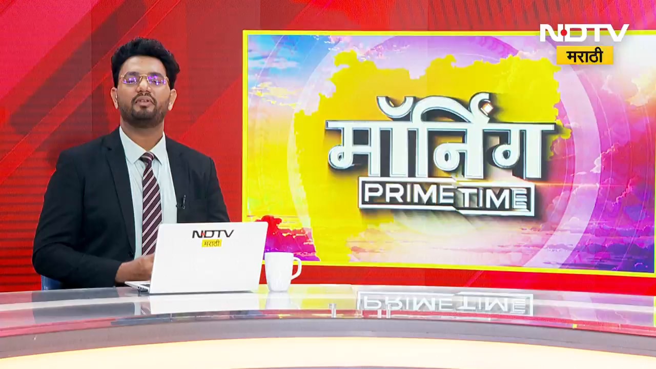 Pune महापालिकेतील एक स्वीकृत नगरसेवक पदासाठी Congress च्या नेत्यांकडून दिल्लीत बोलणी | NDTV मराठी