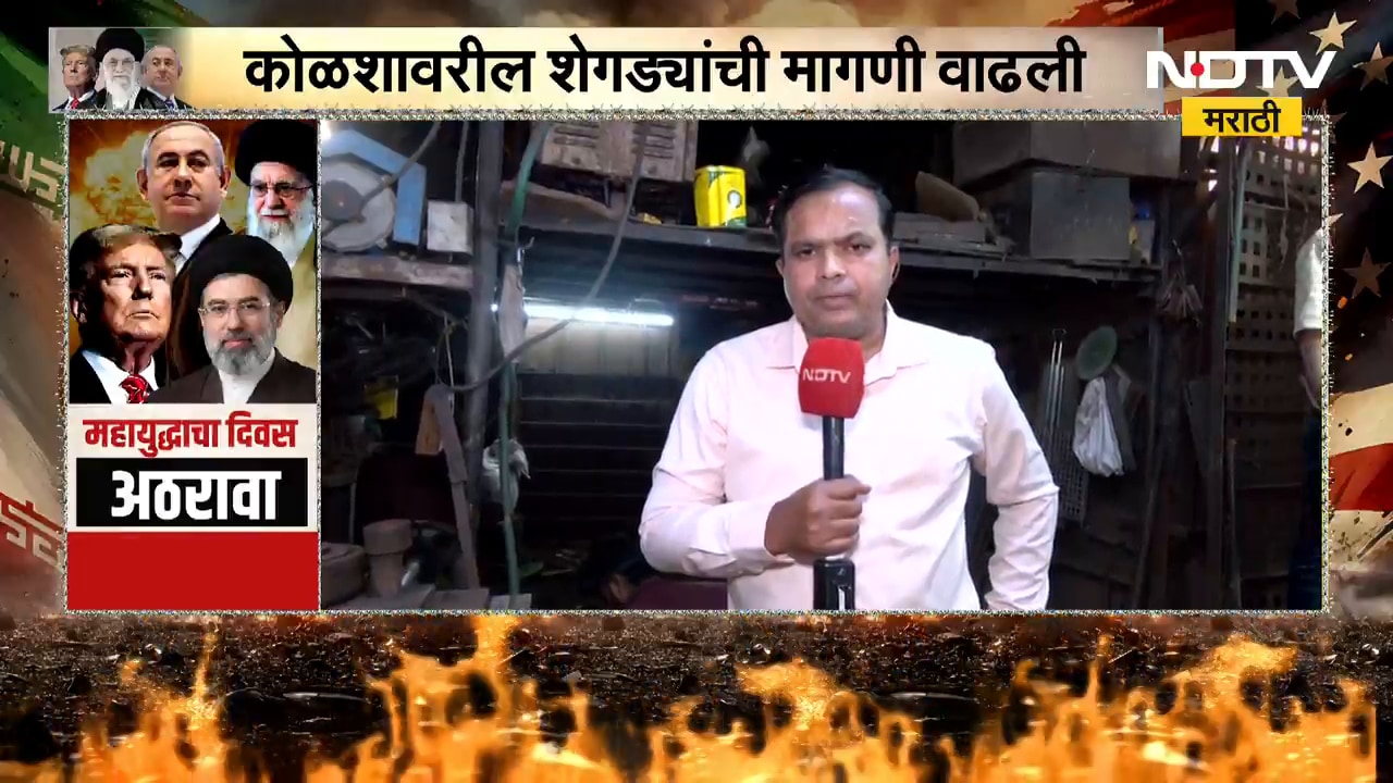 Pune| कोळशावरील शेगड्यांची मागणी वाढली; नाना पेठेत लोखंडी शेगड्यांना सोन्याचा भाव | Ground Report
