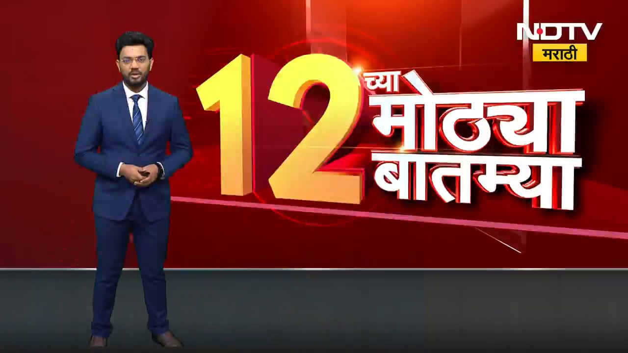Ambadas Danve यांच्या अंगावर काही जण गेले धावून, पाहा छत्रपती संभाजीनगरातमधील मोठी बातमी । NDTV