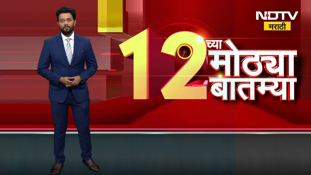 BJP Rajyasabha list ।  BJP कडून राज्यसभेच्या उमेदवारांची यादी जाहीर, NDTV च्या नावांवर शिक्कामोर्तब