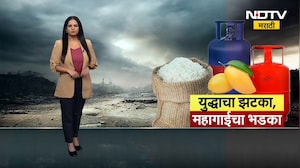 LPG Price Hike घरगुती गॅस सिलिंडर दरांमध्ये वाढ रत्नागिरीतून NDTV मराठीने घेतलेला परिस्थितीचा आढावा