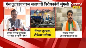 Raut vs Ban | गॅस तुटवड्यावरुन सत्ताधारी-विरोधकांची जुंपली; राऊतांच्या टीकेला बन यांचा पलटवार