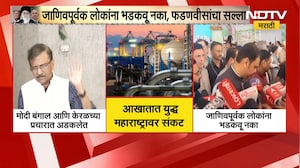 Raut VS Fadnavis| गॅस तुटवड्यावरुन संजय राऊतांचा सत्ताधाऱ्यांवर निशाणा, मुख्यमंत्र्यांचा पलटवार