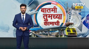 NDTV Marathi कामाची बातमी । ऐन उन्हाळ्यात पाणीबाणी ते उन्हाचा ताप, पाहा बातम्या तुमच्या कामाच्या