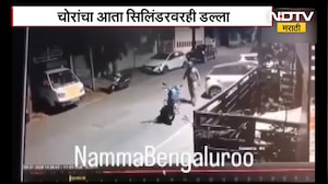 Ratnagiri मध्ये गॅस एजन्सी चालकांकडून पोलीस संरक्षणाची मागणी, NDTV मराठीने घेतलेला आढावा