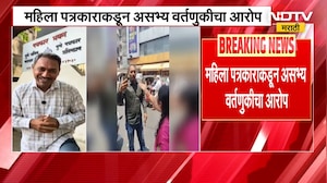 Santosh Pandit विरोधात विनयभंगाचा गुन्हा दाखल, महिला पत्रकाराकडून असभ्य वर्तणुकीचा आरोप