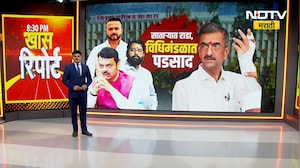 Satara ZP अध्यक्षावरुन राडा, विधिमंडळात गदारोळ; साताऱ्यातील राड्यामुळे सभागृहात नेमकं काय काय घडलं?