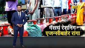 कोल्हापुरात LPG Crisis, Satej Patil यांचा सत्ताधाऱ्यांवर निशाणा, पाहा काय म्हणाले । NDTV मराठी
