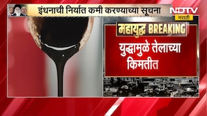Dubaiत अडकलेल्या राज्यातील नागरिकांना परत आणणार, Eknath Shinde यांच्याकडून विशेष विमानाची व्यवस्था
