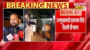 DCM Eknath Shinde Delhi Visit। DCM एकनाथ शिंदे दिल्ली दौऱ्यावर, उद्या भाजपच्या केंद्रीय नेत्यांची भे