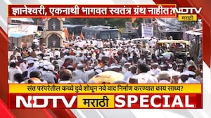 Govingiri Maharaj Special Show | गोविंद गिरी राजकीय अजेंडा चालवतायत का? जाणून घ्या विश्लेषकांकडून