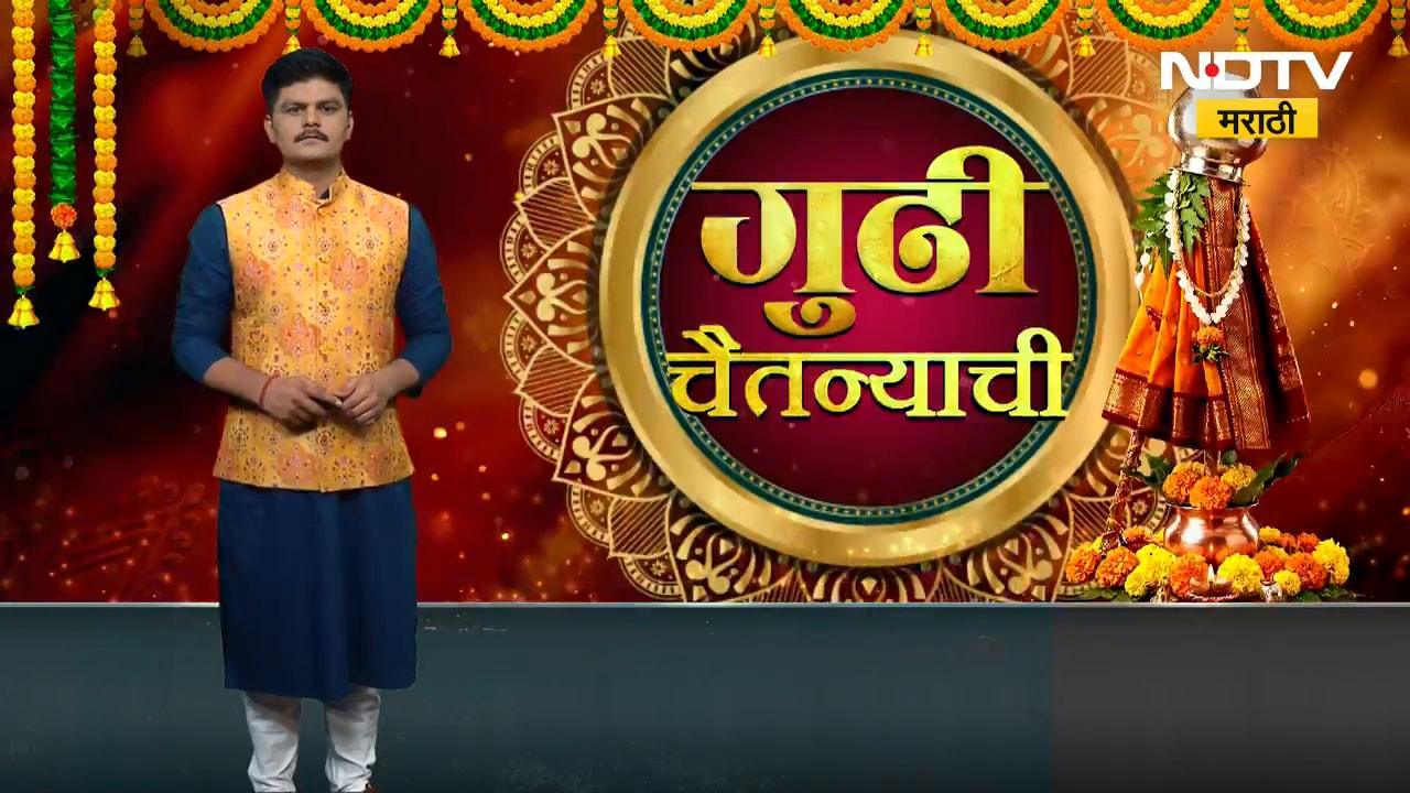 Solapur Gudi | सोलापुरात गॅस सिलिंडरची प्रतिकात्मक गुढी, अनोख्या पद्धतीने गॅस दरवाढीचा नोंदवला निषेध