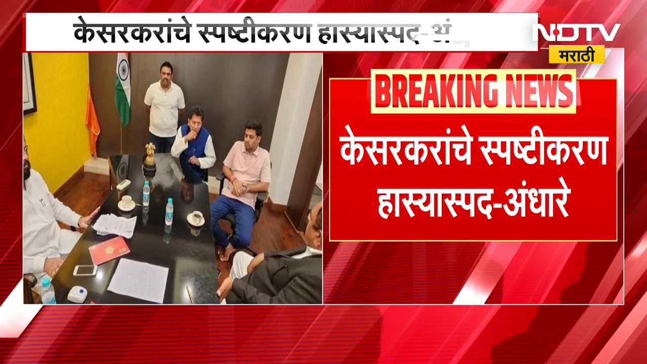 Ashok Kharat Case | Deepak Kesarkar यांचे स्पष्टीकरण हास्यापद, आवारे आणि केसरकरांचं कनेक्शन काय?