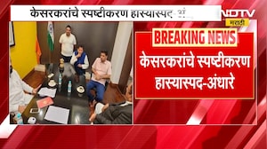 Ashok Kharat Case | Deepak Kesarkar यांचे स्पष्टीकरण हास्यापद, आवारे आणि केसरकरांचं कनेक्शन काय?