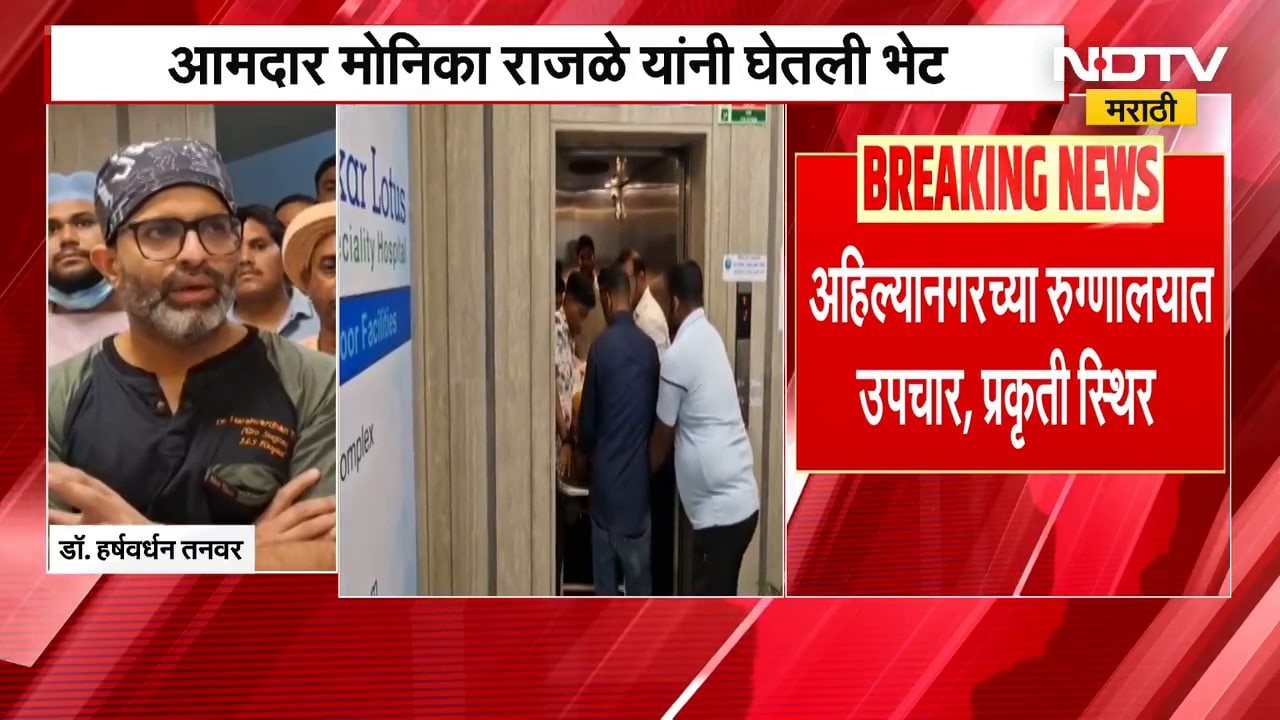 Tarkeshwar Gad | Mahant Adinath Shastri महाराज जखमी, स्वत: वार केल्याची माहिती; प्रकृती स्थिर | NDTV