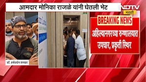 Tarkeshwar Gad | Mahant Adinath Shastri महाराज जखमी, स्वत: वार केल्याची माहिती; प्रकृती स्थिर | NDTV