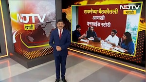 Uddhav Thackeray यांच्या Delhi आणि Mumbai मध्ये झालेल्या दोन बैठकांमधली ही स्फोटक Inside Story