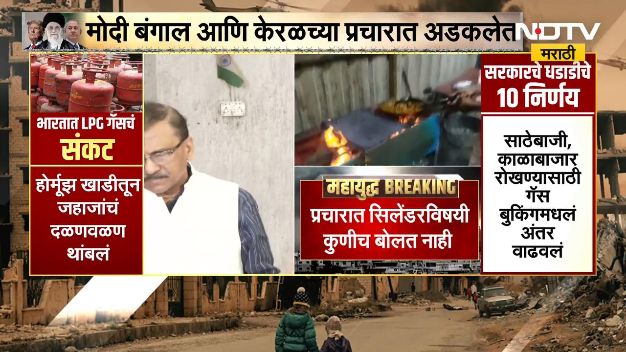 Thane | वागळे इंडस्ट्री बंद होण्याच्या मार्गावर, गॅस उपलब्ध नसल्याने कंपनींसमोर अनेक अडचणी