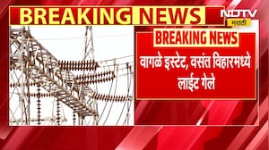 ठाण्यात अनेक ठिकाणी सकाळपासून बत्ती गुल | NDTV मराठी