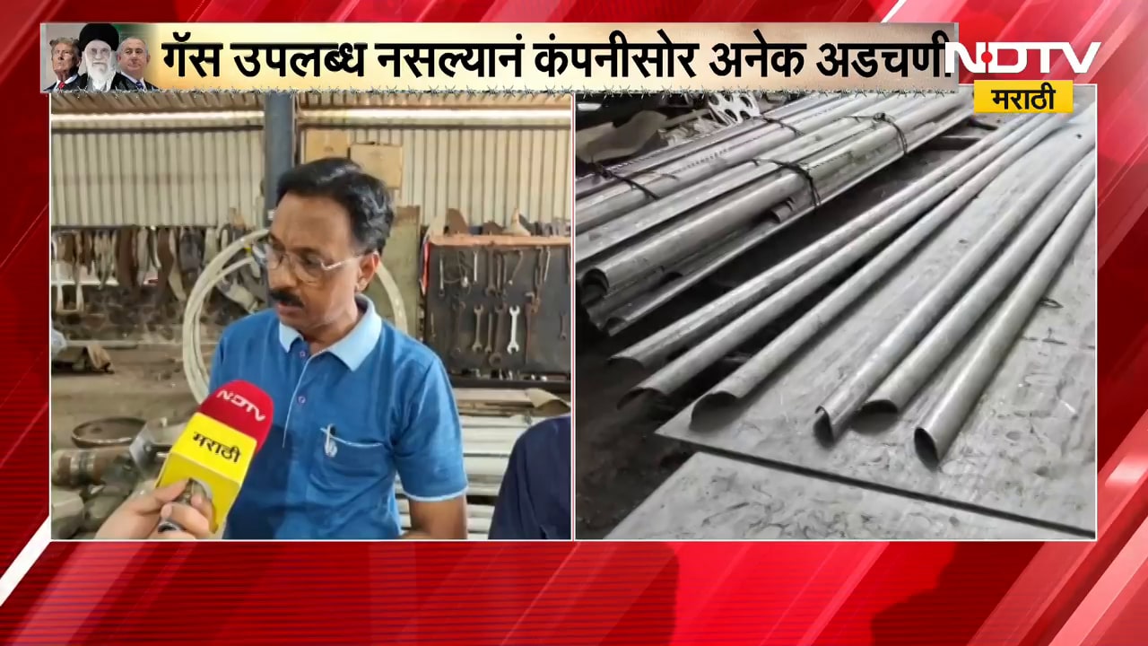 Thane| सिलिंडर नसल्याने इंडस्ट्रियल कंपनीला फटका, वागळे इंडस्ट्री बंद होणार? कंपनी मालकांसोबत बातचीत