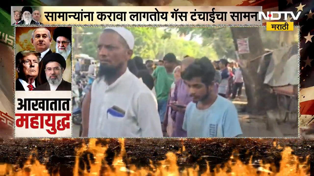 Nagpur मध्ये गॅस एजन्सीसमोर नागपूरकरांची गर्दी, नागपूरमध्ये नेमकी काय परिस्थिती? याचाच घेतलेला आढावा