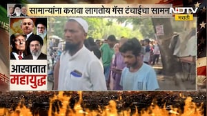 Nagpur मध्ये गॅस एजन्सीसमोर नागपूरकरांची गर्दी, नागपूरमध्ये नेमकी काय परिस्थिती? याचाच घेतलेला आढावा