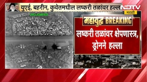 Donald Trump यांच्या धमकीला Iran चं प्रत्युत्तर; अमेरिकेच्या लष्करी तळांवर क्षेपणास्त्र, ड्रोन हल्ले