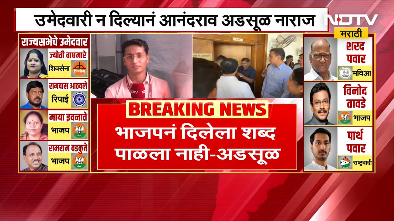 Uday Samant | Eknath Shinde यांनी लाडक्या बहिणीला न्याय दिला, ज्योती वाघमारेंची राज्यसभेवर निवड