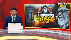 Iran-Israel War | महाराष्ट्रातील विद्यार्थी Dubai मध्ये अडकले, Vishwa Educationsचे प्रमुख NDTVवर