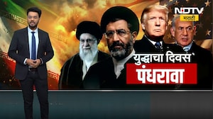 Iran Israel US war effect | युद्धामुळे मुंबईतील बेकरी उद्योग बंद होण्याच्या मार्गावर, NDTV चा आढावा