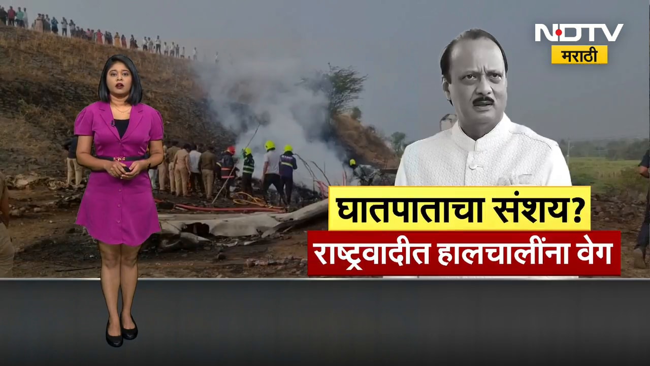 VSR Aviation enquiry | व्हीएसआर कंपनीची CID कडून चौकशी