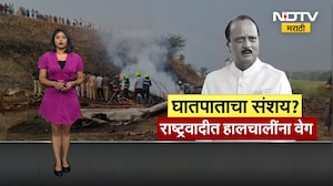 VSR Aviation enquiry | व्हीएसआर कंपनीची CID कडून चौकशी