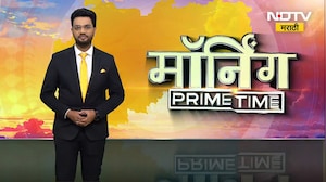 Donald Trump यांच्याकडून युद्ध लवकर संपण्याचे संकेत, पाहा काय म्हणाले ट्रम्प ।  NDTV मराठी