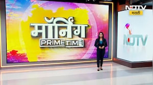 Iran Israel War Update | जाणून घ्या इराण-इस्रायल युद्धाची सद्यपरिस्थिती, A TO Z अपडेट्स NDTV मराठीवर