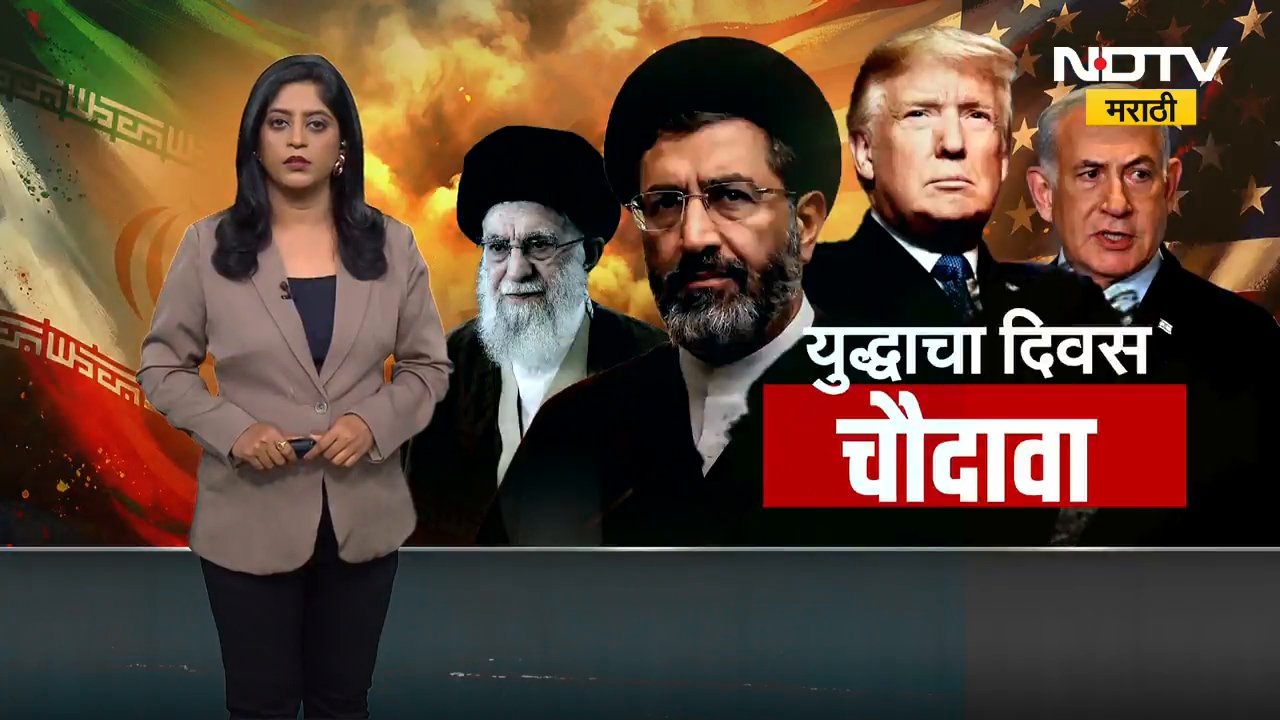 Israel-Iran war | हल्ल्यात अमेरिकेच्या अब्राहम लिंकन युद्धनौकेचं नुकसान, इराणचा मोठा दावा | NDTV