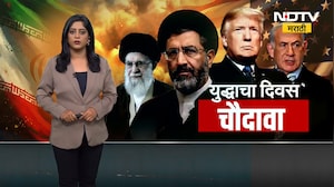 Israel-Iran war | हल्ल्यात अमेरिकेच्या अब्राहम लिंकन युद्धनौकेचं नुकसान, इराणचा मोठा दावा | NDTV