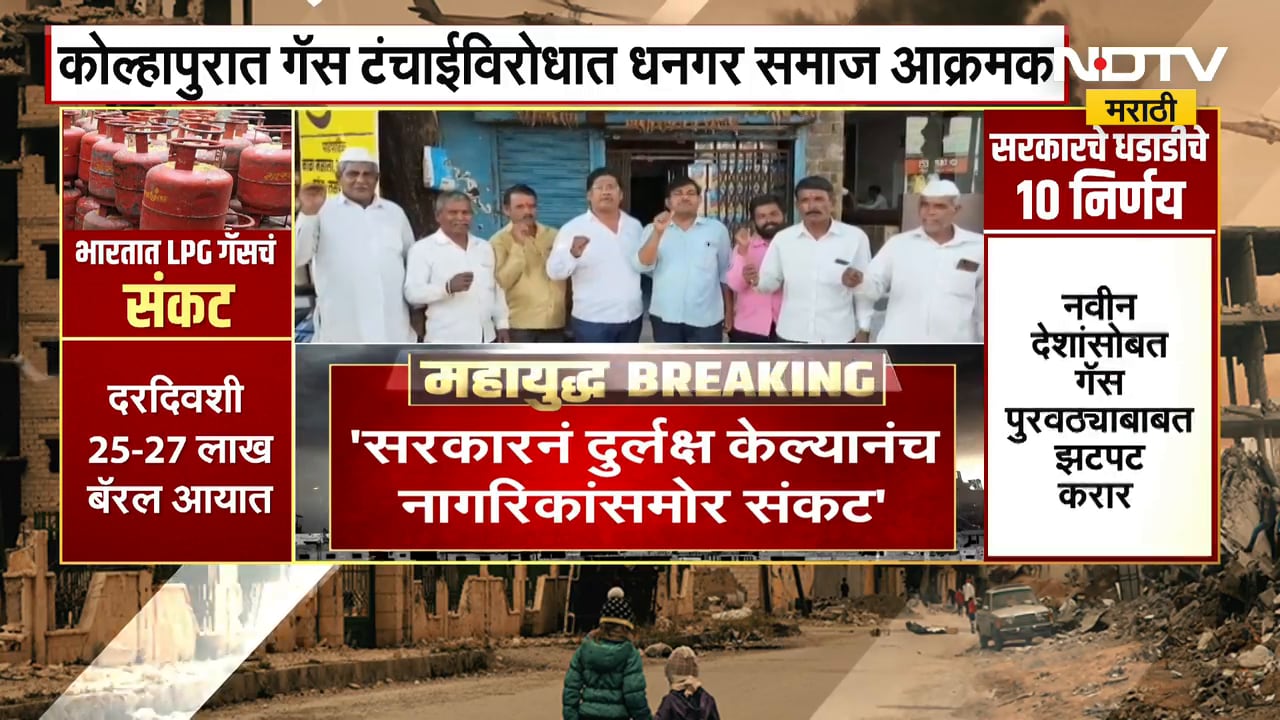 Washim | गॅस सिलिंडर मिळवण्यासाठी मोठ्या रांगा, ऑनलाईन बुकिंग प्रक्रिया पूर्णपणे ठप्प