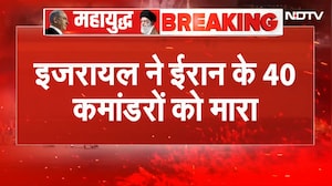 Israel Attack On Iran: Khamenei की मौत, इजरायल ने ईरान के 40 कमांडरों को उतारा मौत के घाट! | War