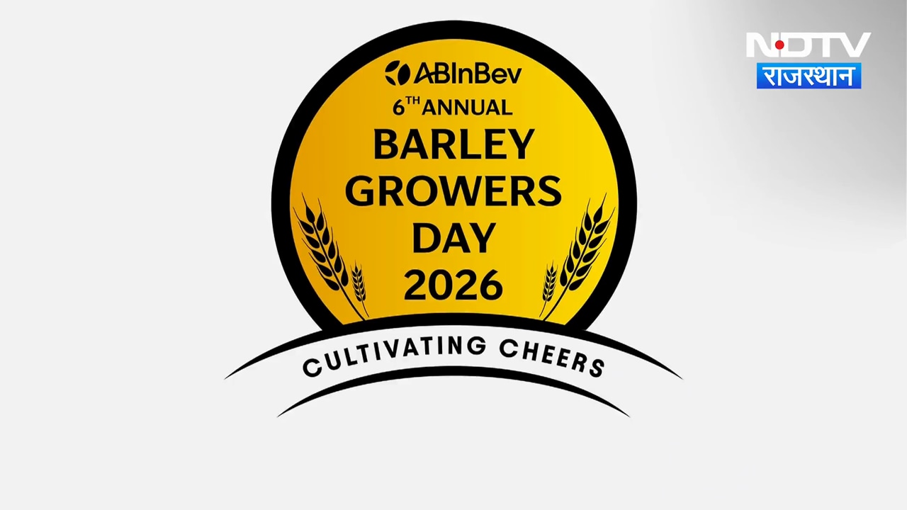 जौ की खेती करने वाले सैंकड़ों किसान 6th Annual Barley Growers Day में जुड़े | NDTV Rajasthan