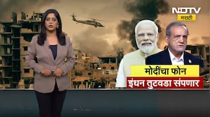 Israel-Iran War | युद्धाचा चौदावा दिवस, 1350 जणांचा आत्तापर्यंत मृत्यू; 17,000 हून अधिक नागरिक जखमी