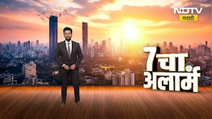 आज राज्य मांत्रिमंडळाची बैठक, कोणते महत्त्वाचे निर्णय अपेक्षित? पाहा | NDTV Marathi