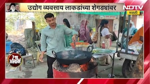 Jalgaon मध्ये व्यावसायिकांना शेगड्यांचा आधार, NDTV मराठीचा थेट जळगावमधून Ground Report । NDTVMarathi