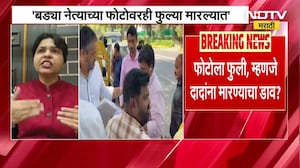 Rohit Pawar यांचे Ashok Kharat वर गंभीर आरोप, पाहा काय केली पोस्ट । NDTV मराठी