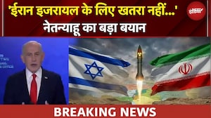 Iran Israel War | 'इजरायल ने ईरान की घेराबंदी को तोड़ा', Netanyahu की ईरान को चेतावनी | BREAKING