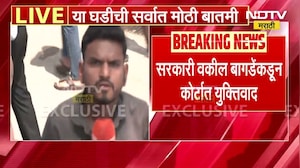 Ashok Kharat Case | सर्वात मोठी बातमी, अशोक खरातला पहिल्या गुन्ह्यात 14 दिवसांची न्यायालयीन कोठडी